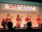 久米島町伝統芸能1