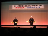 琉球芸能公演3