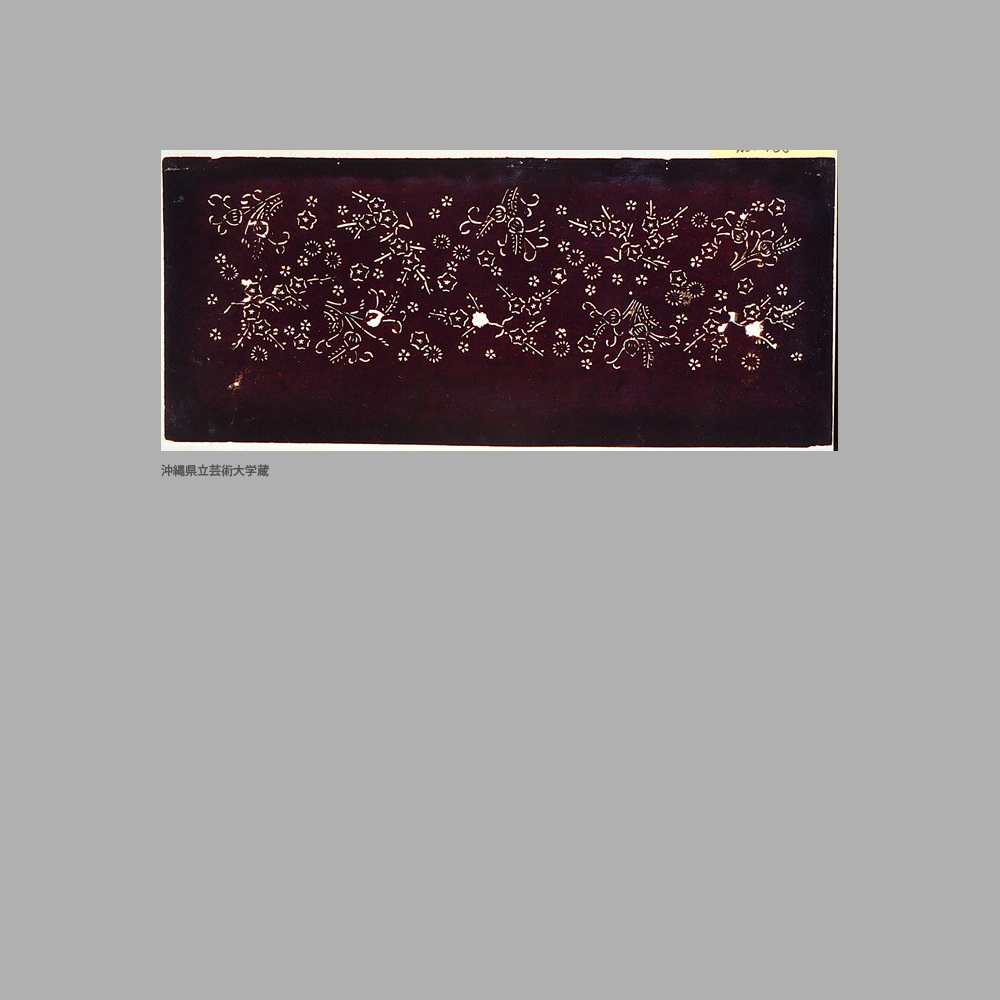 168 Cm7-033	葵松梅桜模様染地型紙