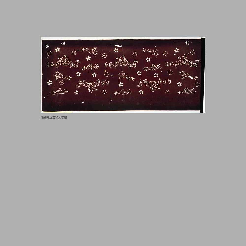 199 Cm7-017	貝水草梅模様染地型紙