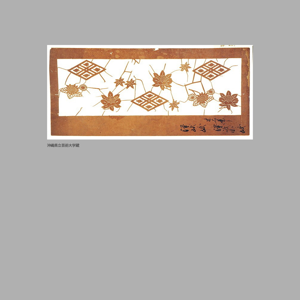 261 Cm3-001	菱椿菊楓模様白地型紙