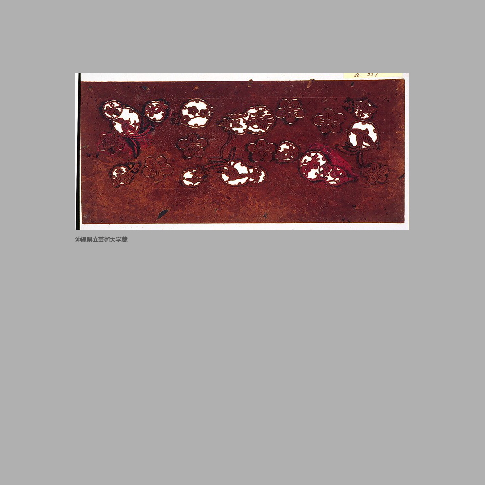 337 Cm7-004	梅雪輪桜桐鳥模様染地型紙