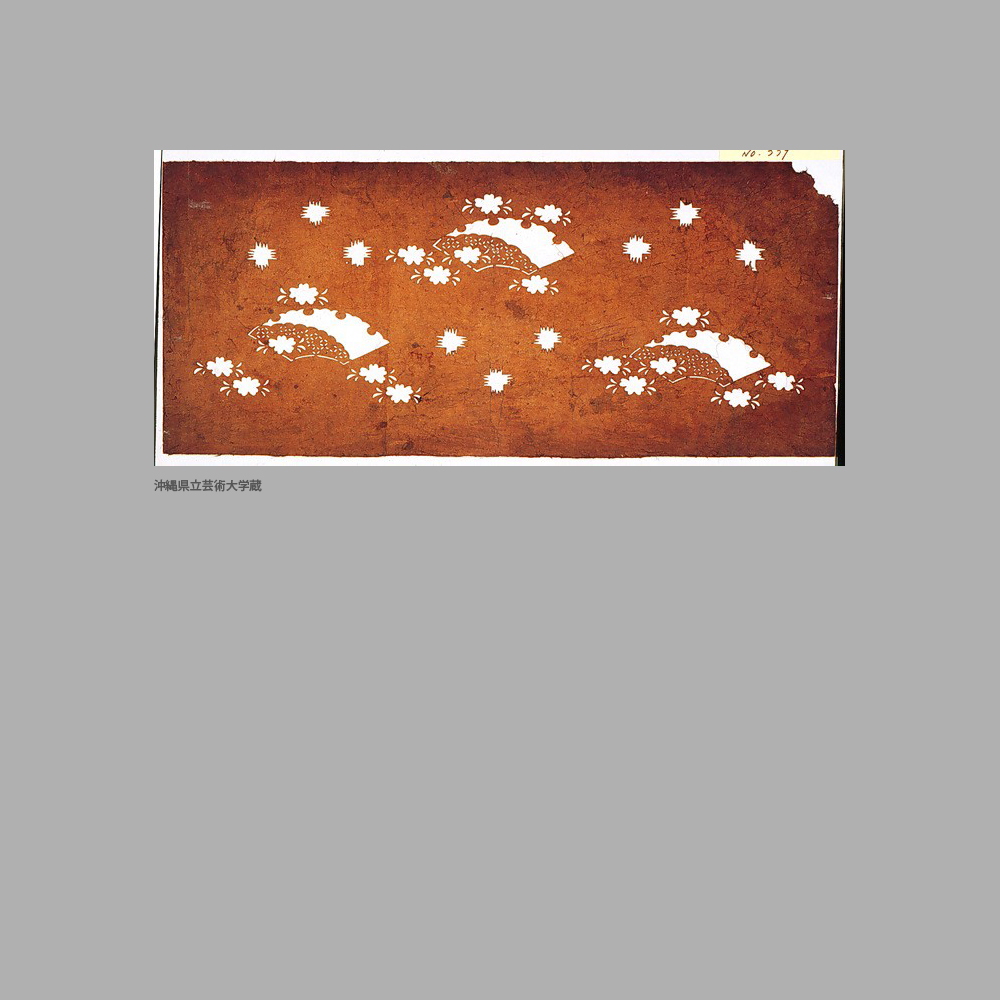 339 Cm3-013	窓絵桜絣模様染地型紙