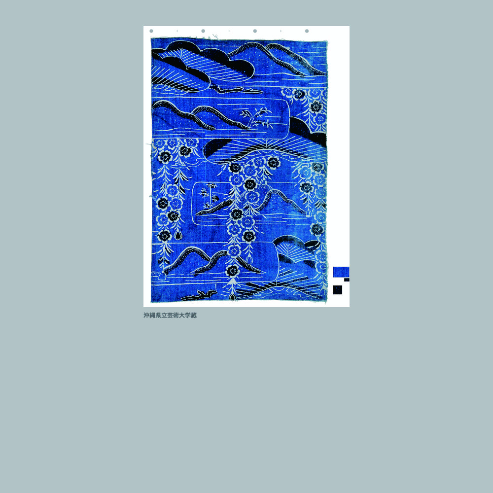 062 木綿深浅地霞松枝垂れ桜模様藍型見本
