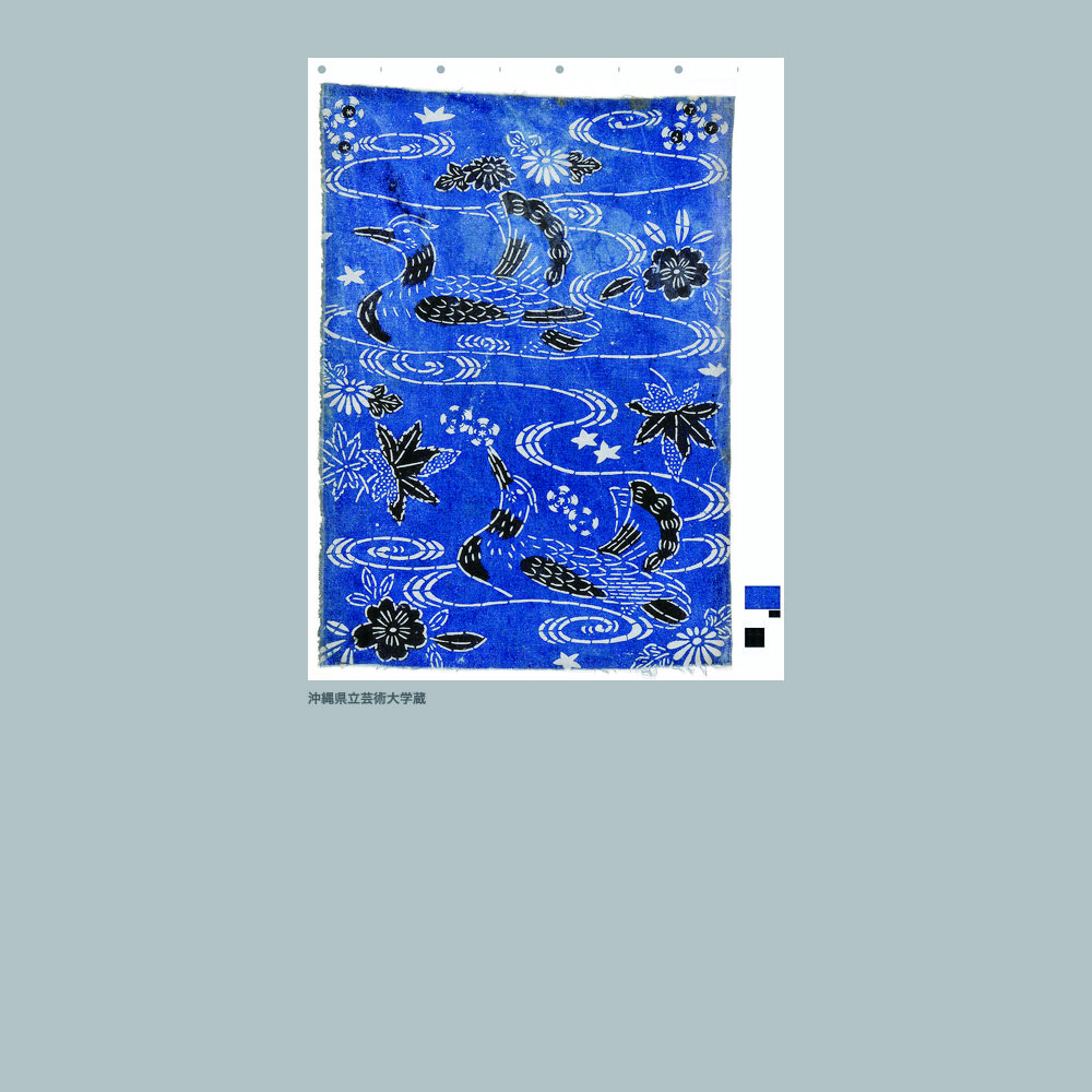064 木綿深浅地鴛鴦流水楓桜菊模様藍型見本