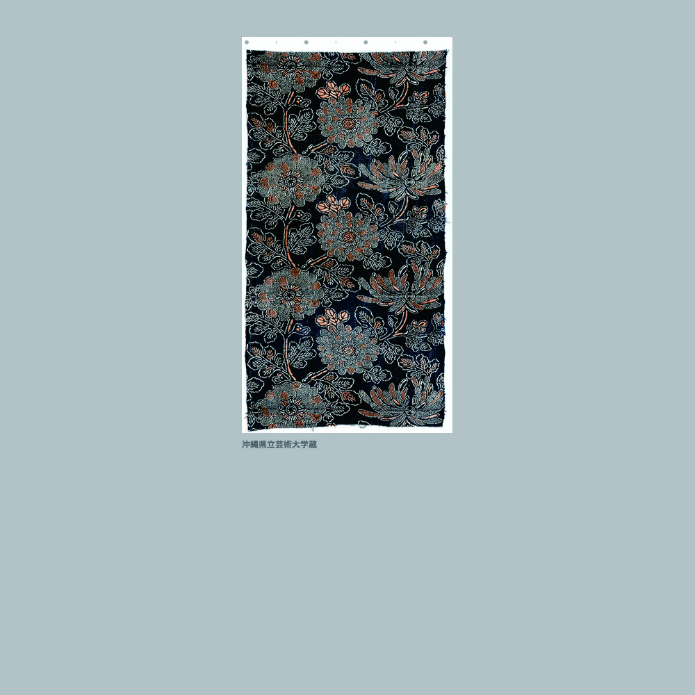 067 木綿紺地菊模様藍染裂