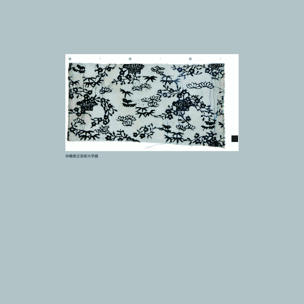 082 木綿白地枝垂れ桜笹芝垣模様藍型見本