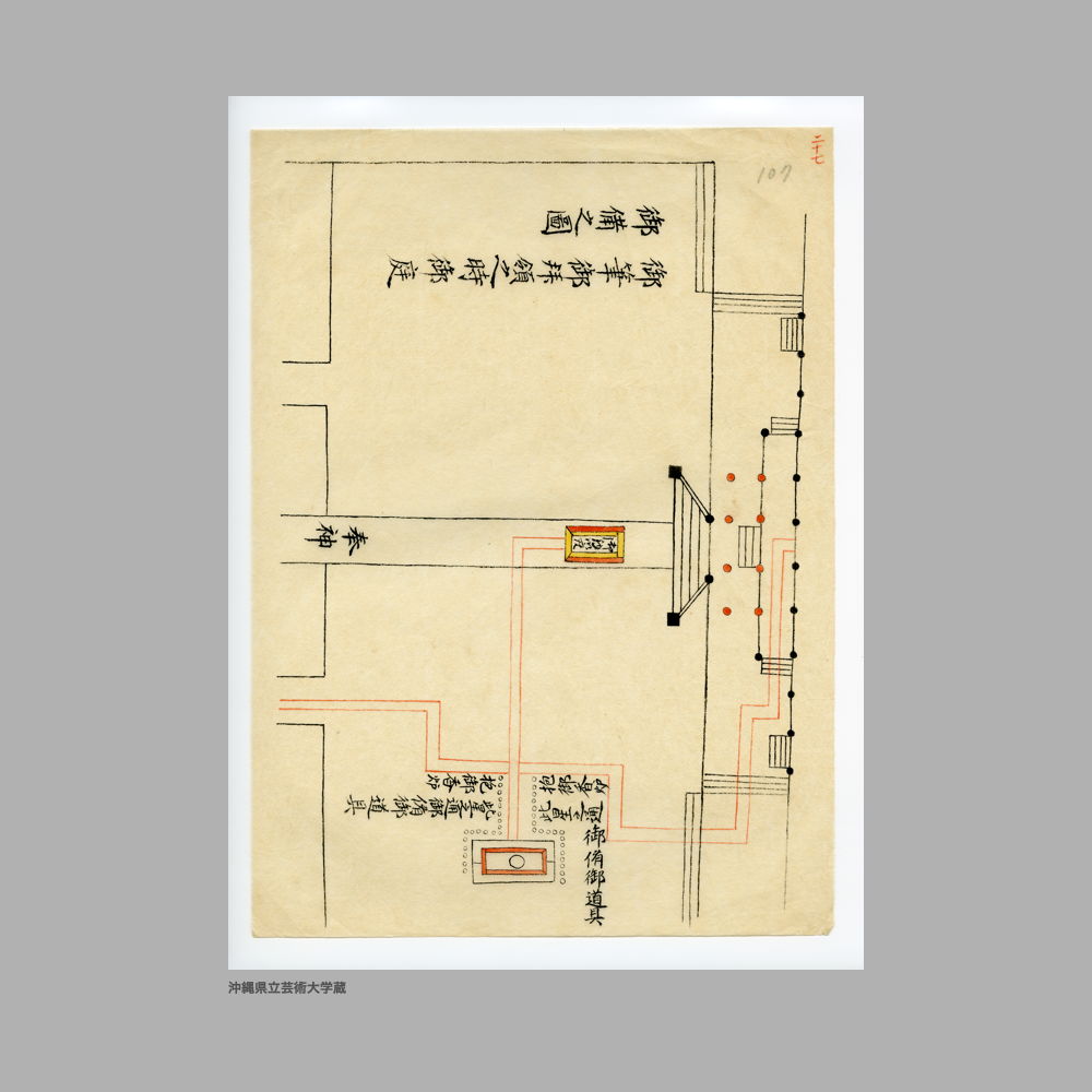 5146 (25/51) 圖帳　當方