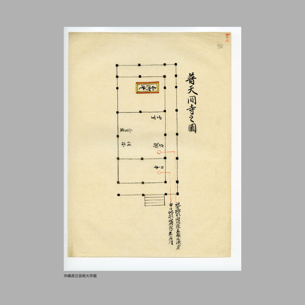 5146 (44/51) 圖帳　當方