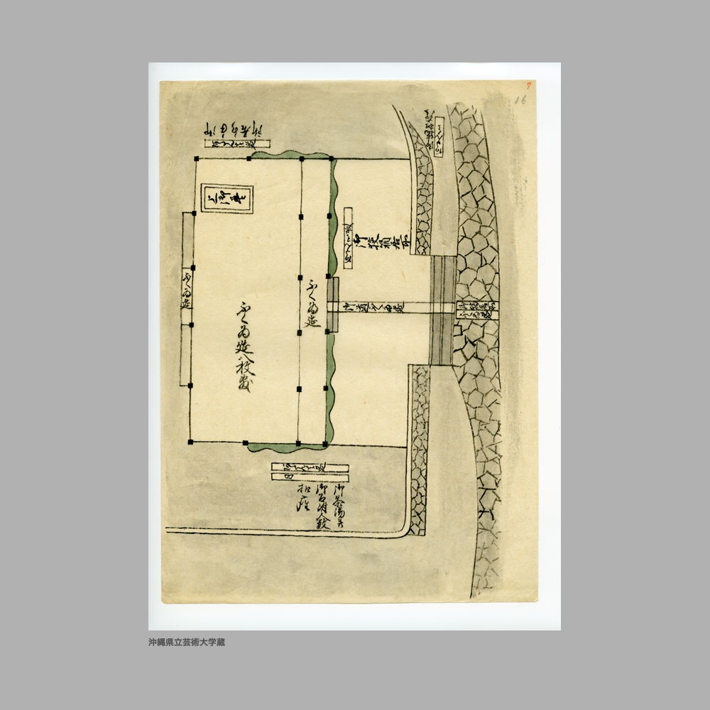 5147 (8/34) 圖帳（図帳）　勢頭方