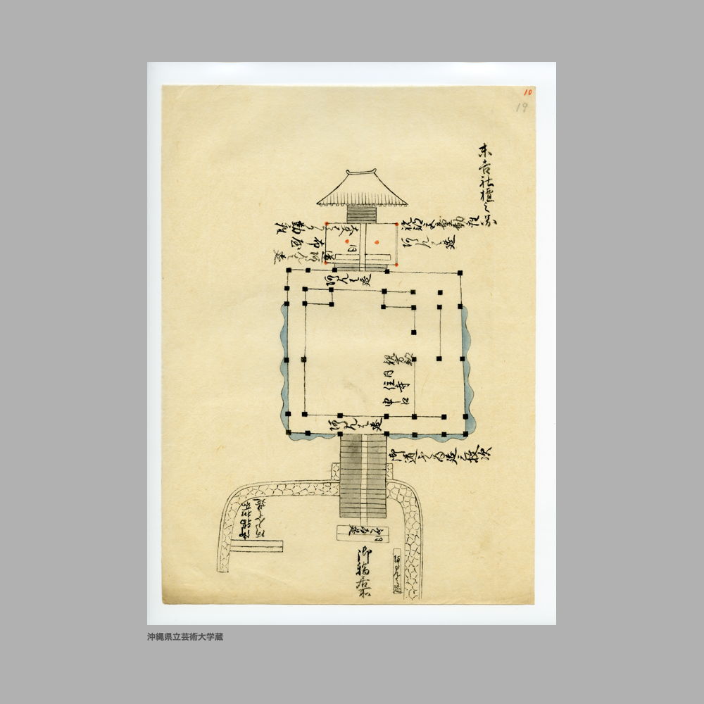 5147 (11/34) 圖帳（図帳）　勢頭方