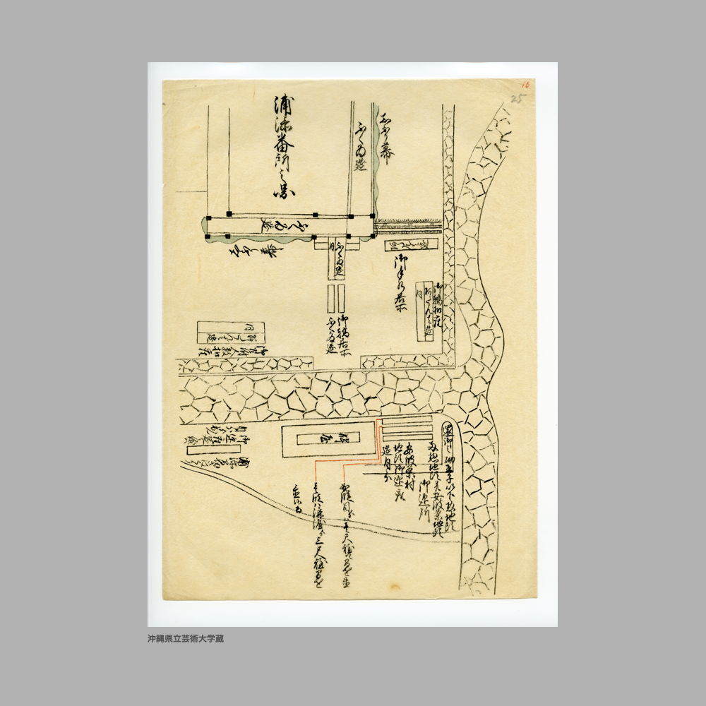 5147 (17/34) 圖帳（図帳）　勢頭方