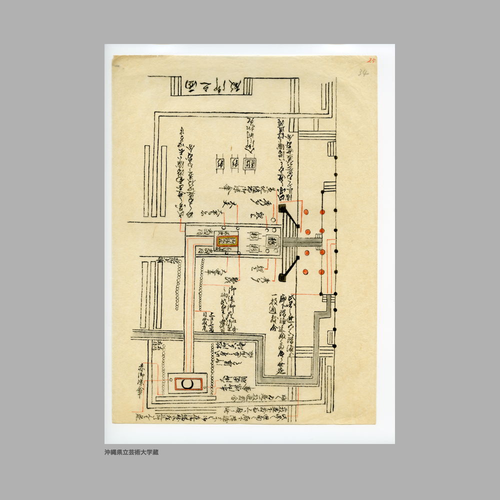 5147 (26/34) 圖帳（図帳）　勢頭方