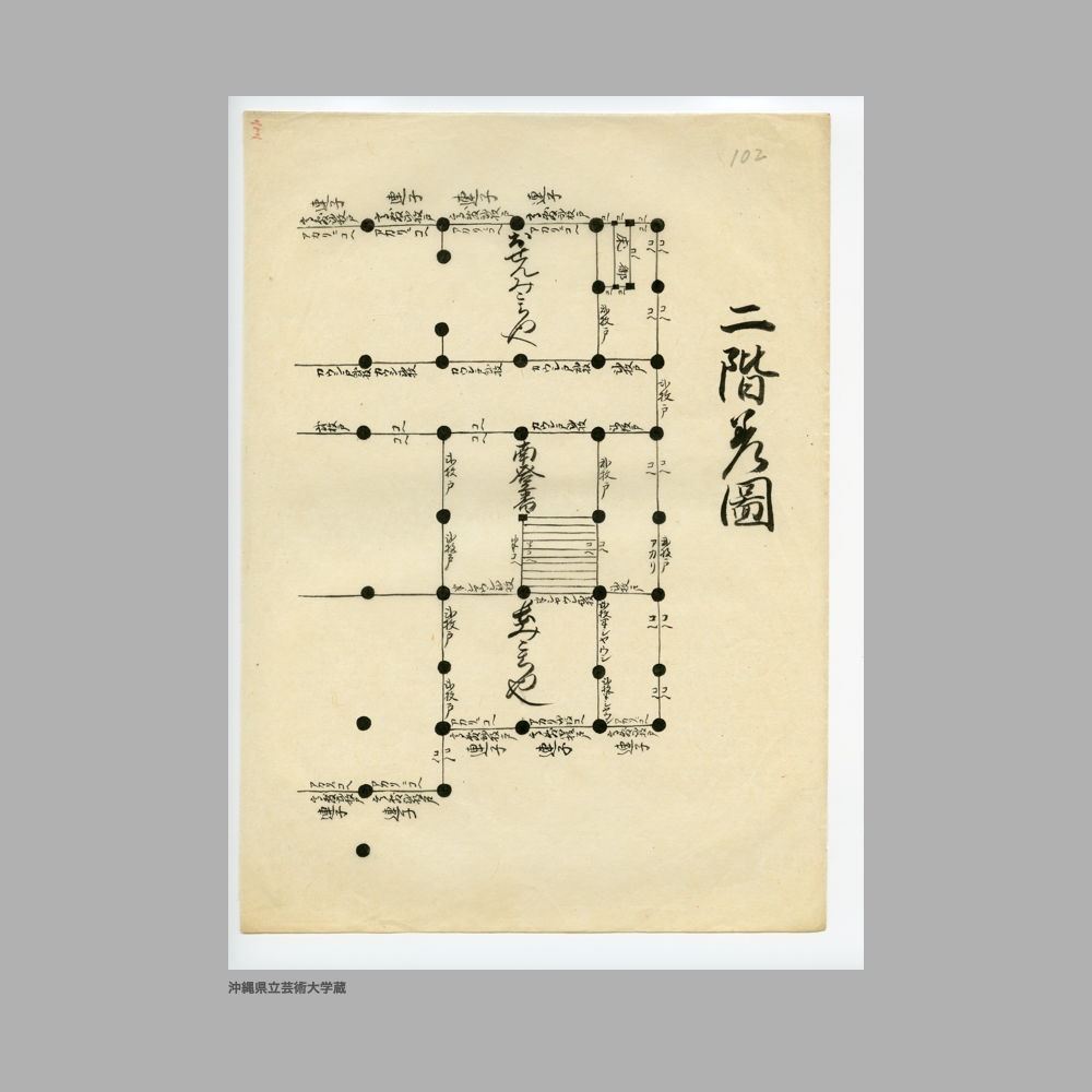 5148 (31/36) 表題なし〔今帰仁舊城圖〕