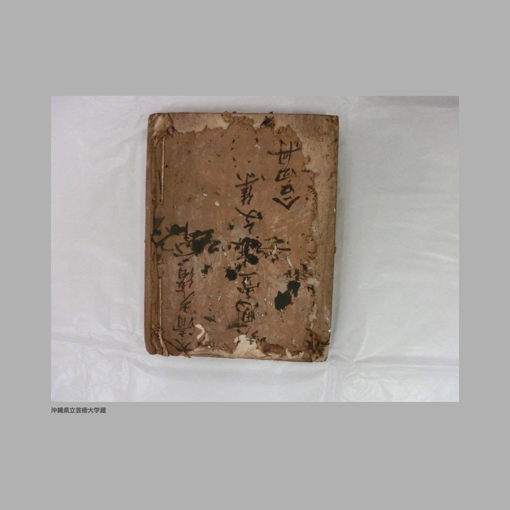 5155 (4/111) 大清光緒二年／欽思堂詩文集／合四冊