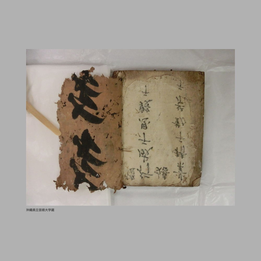 5155 (5/111) 大清光緒二年／欽思堂詩文集／合四冊