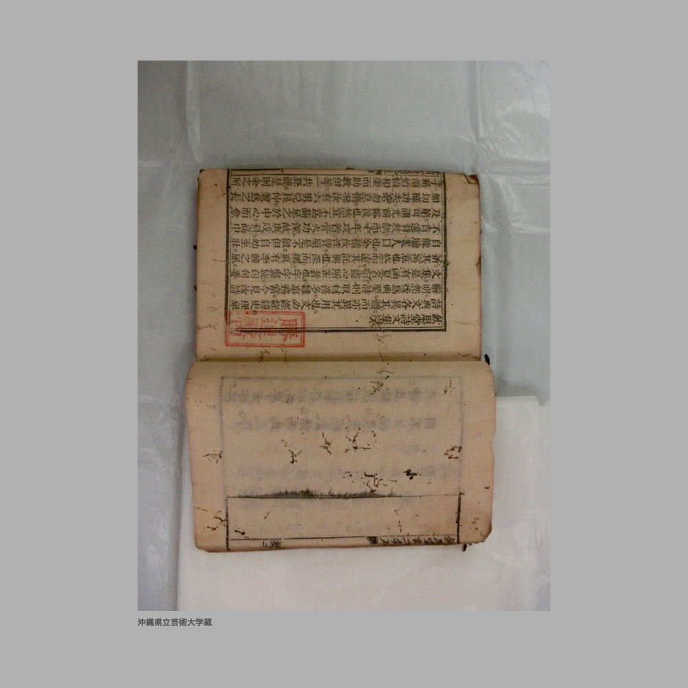 5155 (16/111) 大清光緒二年／欽思堂詩文集／合四冊