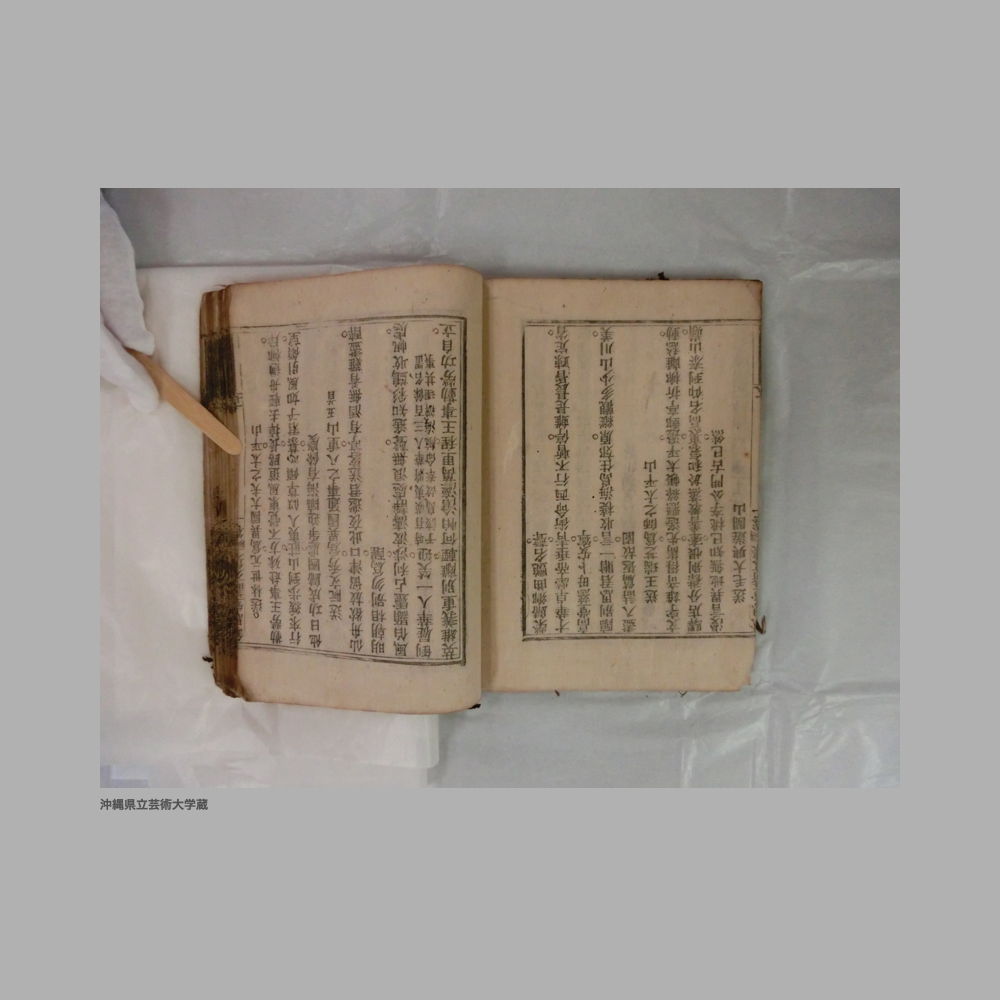 5155 (41/111) 大清光緒二年／欽思堂詩文集／合四冊