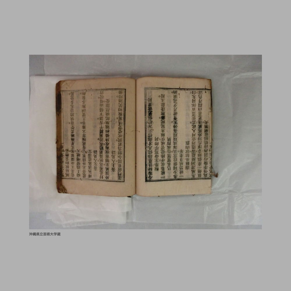 5155 (57/111) 大清光緒二年／欽思堂詩文集／合四冊