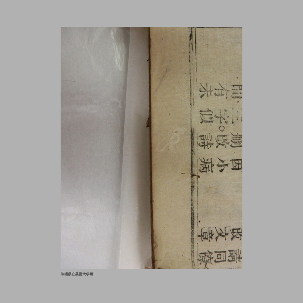 5155 (101/111) 大清光緒二年／欽思堂詩文集／合四冊