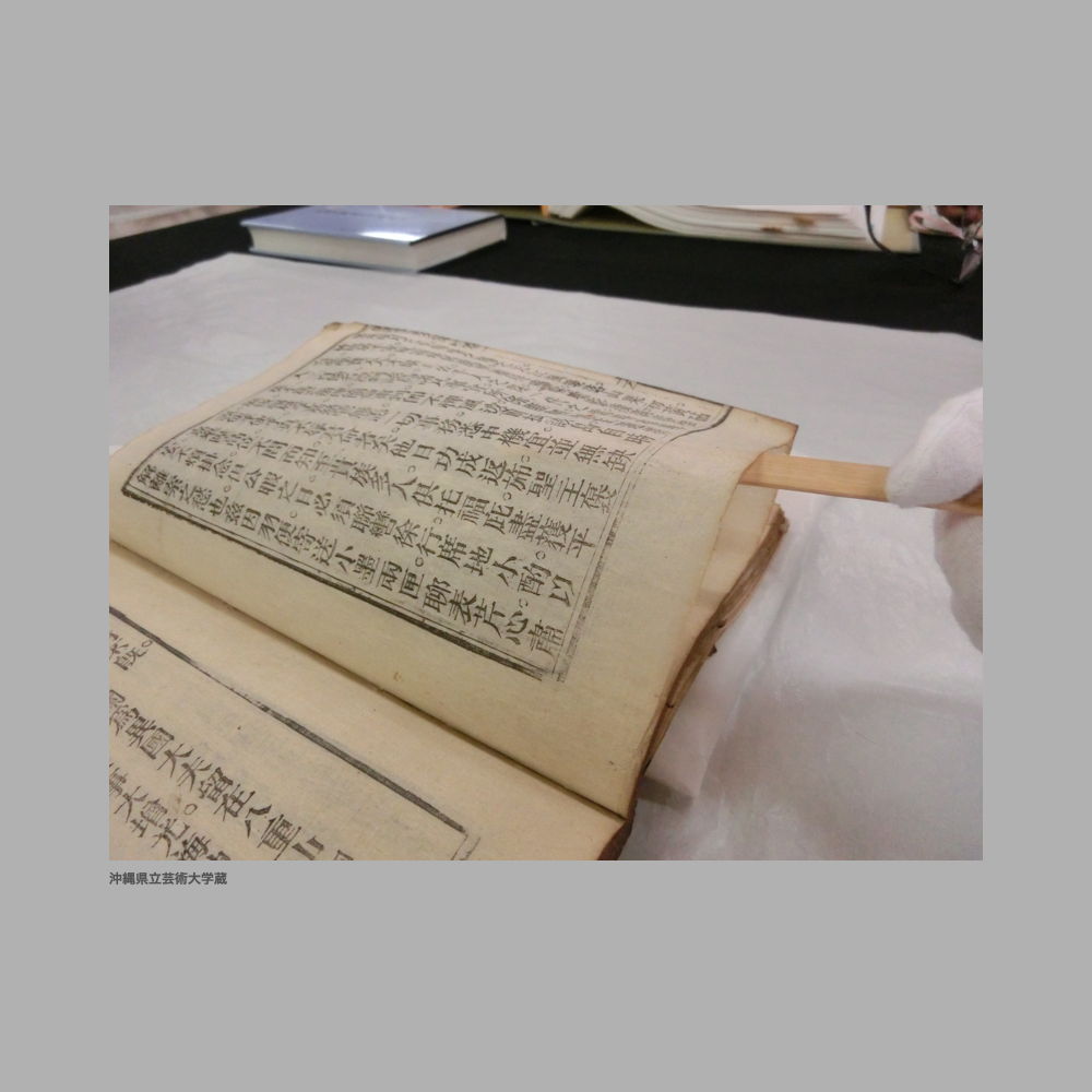 5155 (109/111) 大清光緒二年／欽思堂詩文集／合四冊