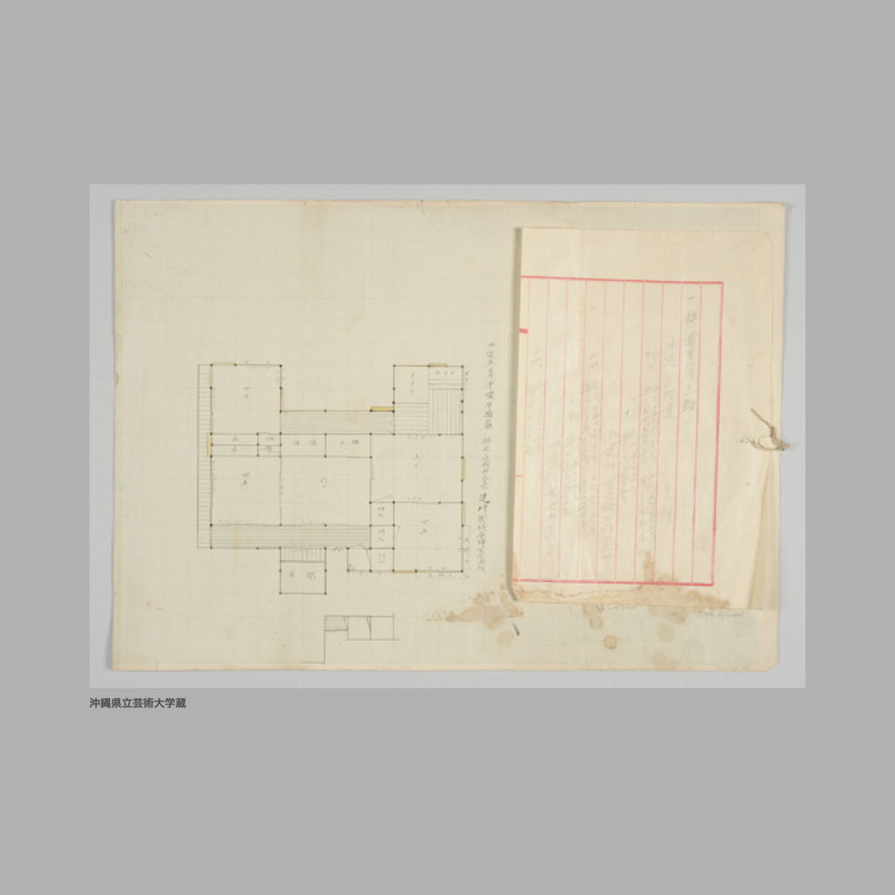 5123 (1/4) 〔正殿平面図及び調査書〕首里城正殿平面畧図（縮尺百八十分ノ一）／木造瓦葺平家平面圖　縮尺六拾分之壹