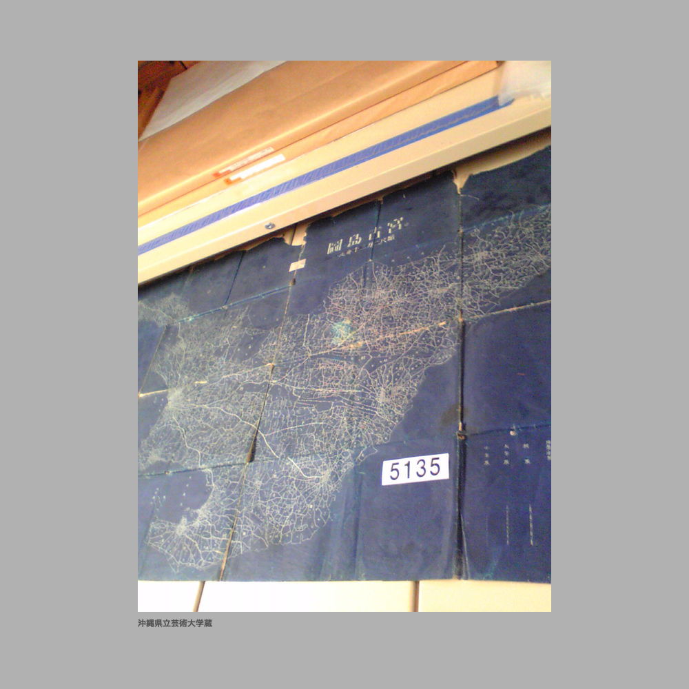 5135 宮古島図（縮尺二万三千分之一）　※見つからない（2009.12.11）→発見（2012）
