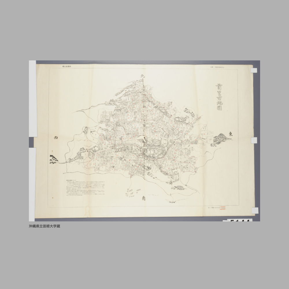 5144 首里古地図
