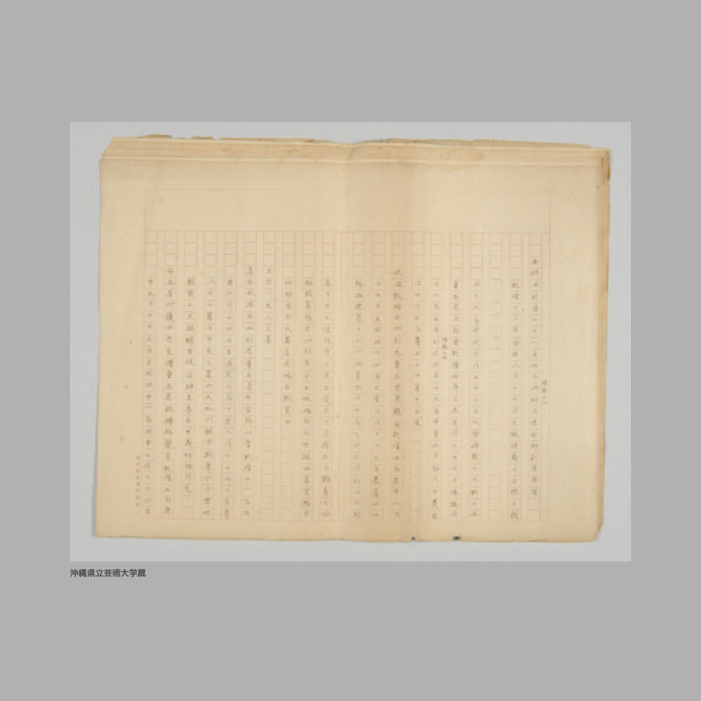 5181 (1/2) ①表題なし②表題なし