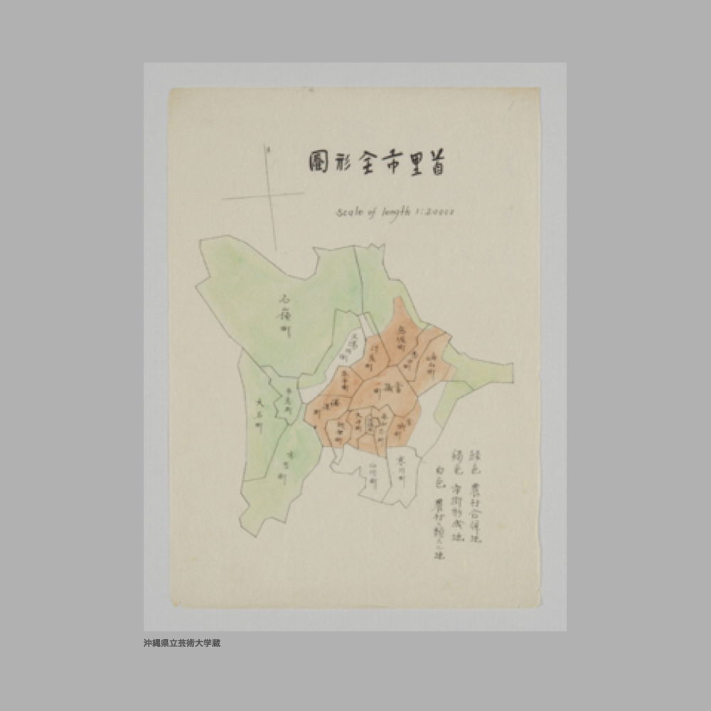 5217 首里市全形図