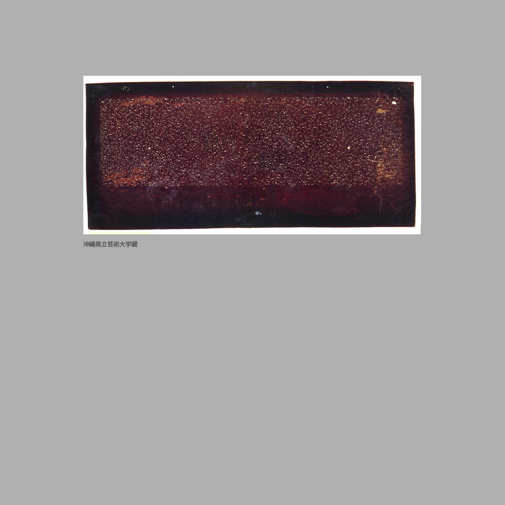 061 Kg5-050	丁子模様染地型紙