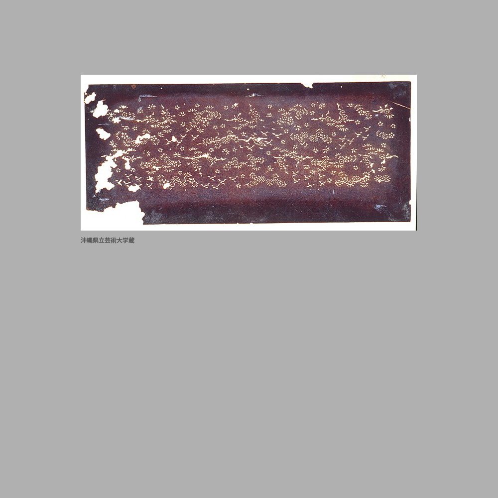 080 Cm7-071	鶴松竹梅七宝模様染地型紙