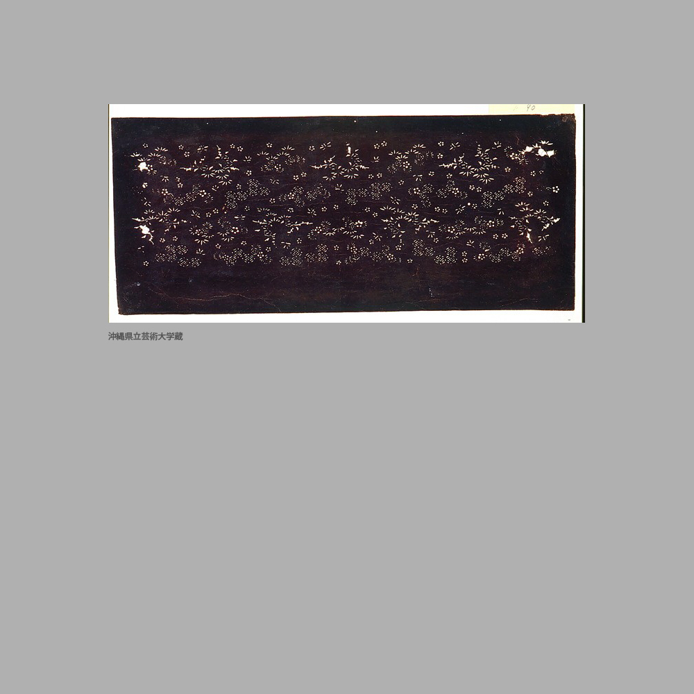 090 Cm7-070	松竹梅桜七宝模様染地型紙