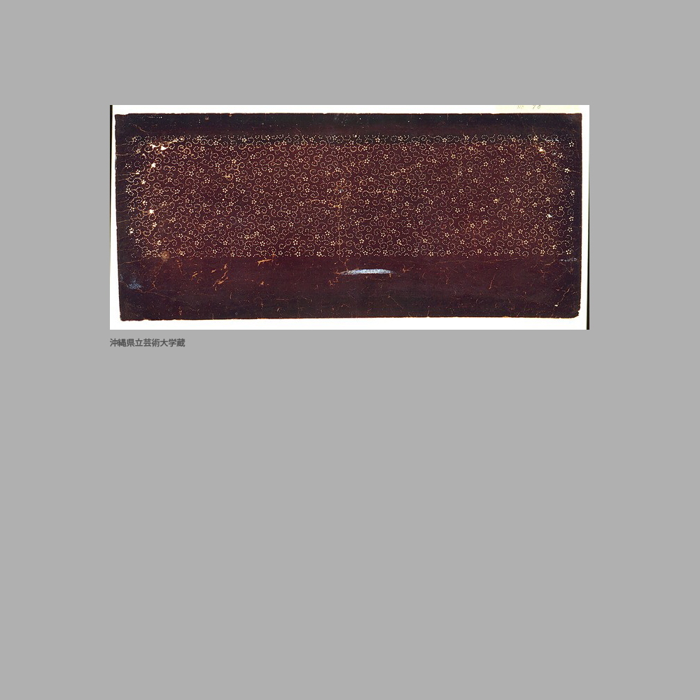 098 Kg7-009	桜唐草模様染地型紙
