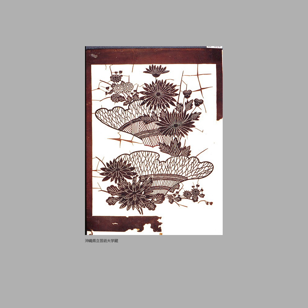 1056 UM2-018	柴垣菊模様白地型紙