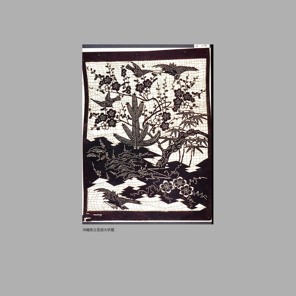 1170 UG3-009	松竹梅鶴松皮菱模様白地型紙