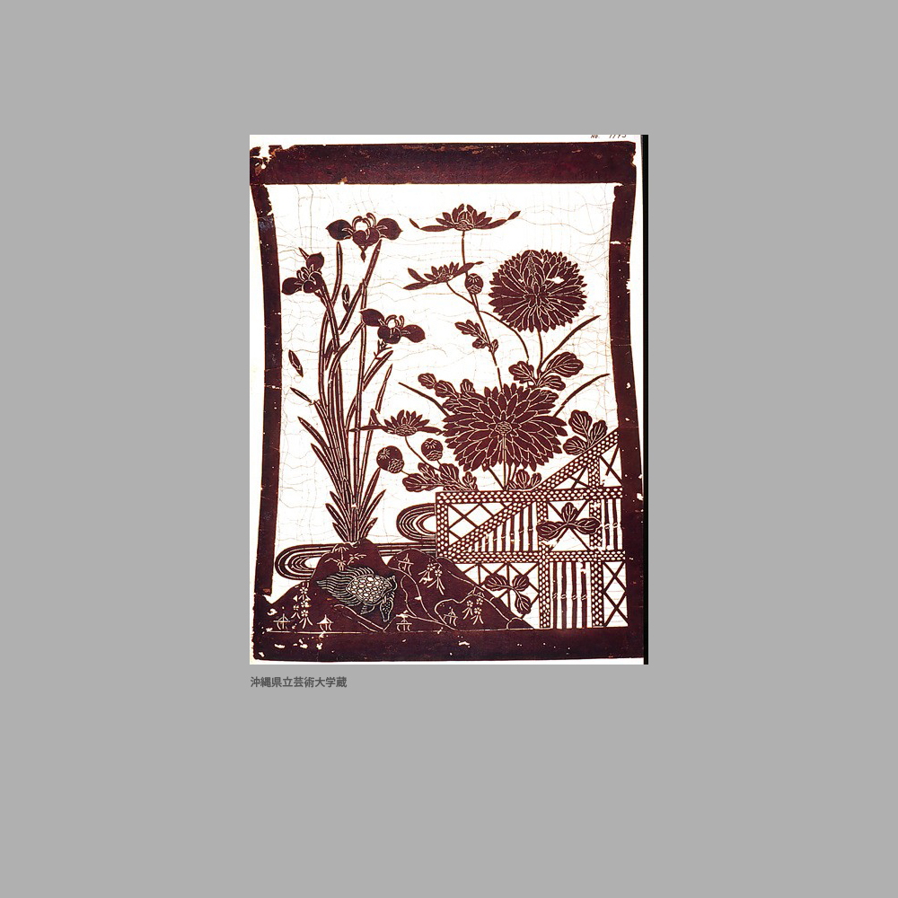 1193 UM1-156	菊菖蒲垣根模様白地型紙