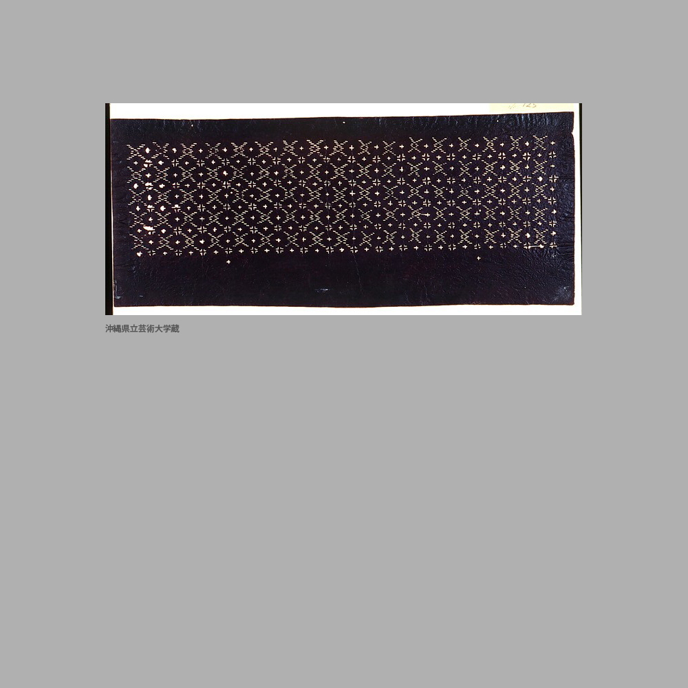 125 Ct1-006	絣模様染地型紙
