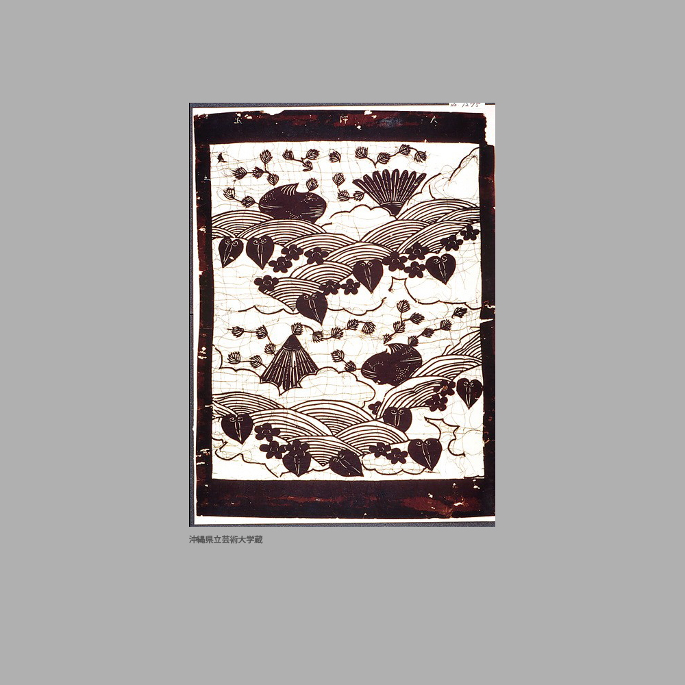 1275 UG1-037	雲に青海波貝水草葵模様白地型紙