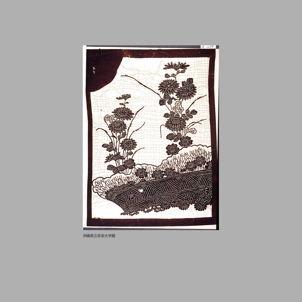 1279 UM1-023	菊柴垣模様白地型紙
