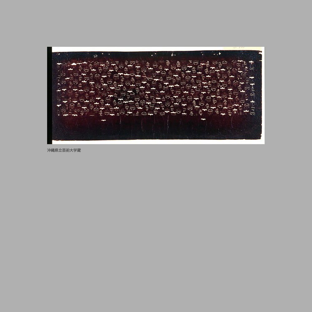 131 Cg4-010	桐流水模様染地型紙