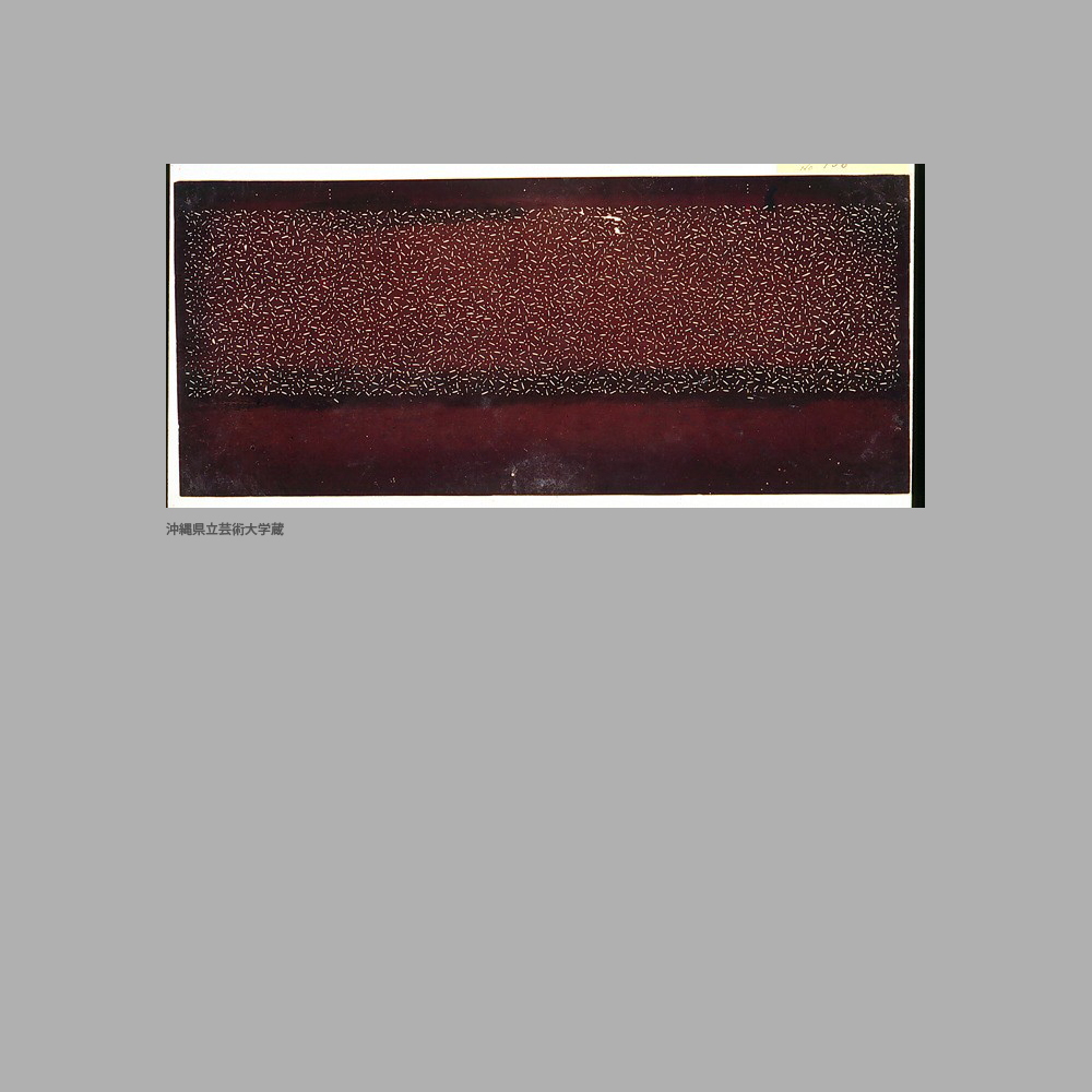 138 Kg5-053	丁子模様染地型紙