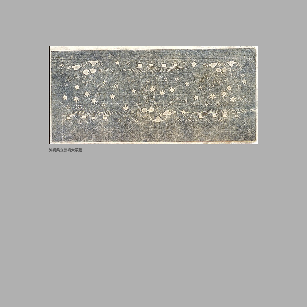 1382 Cm6-005	波帆掛け船貝模様染地型紙