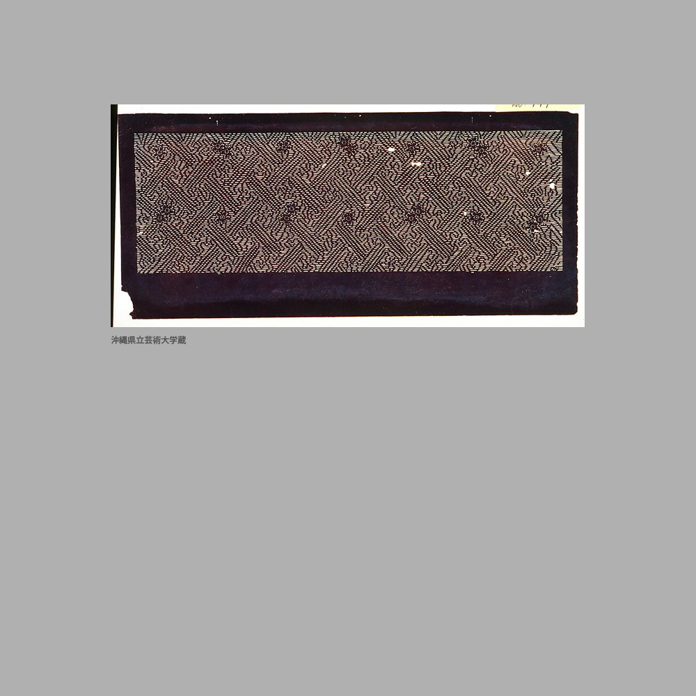 147 Cg5-065	簾万字繋ぎに桜模様半白地型紙
