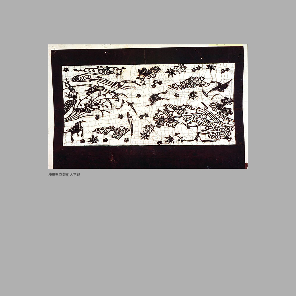 181 Nm7-005	波菊河骨雁模様白地型紙