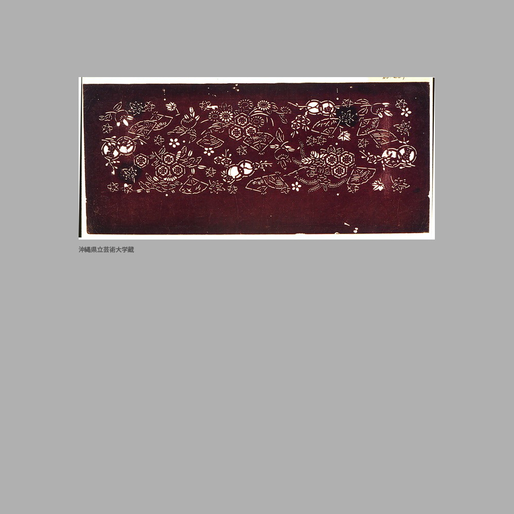 264 Cm7-006	草花亀甲扇模様染地型紙