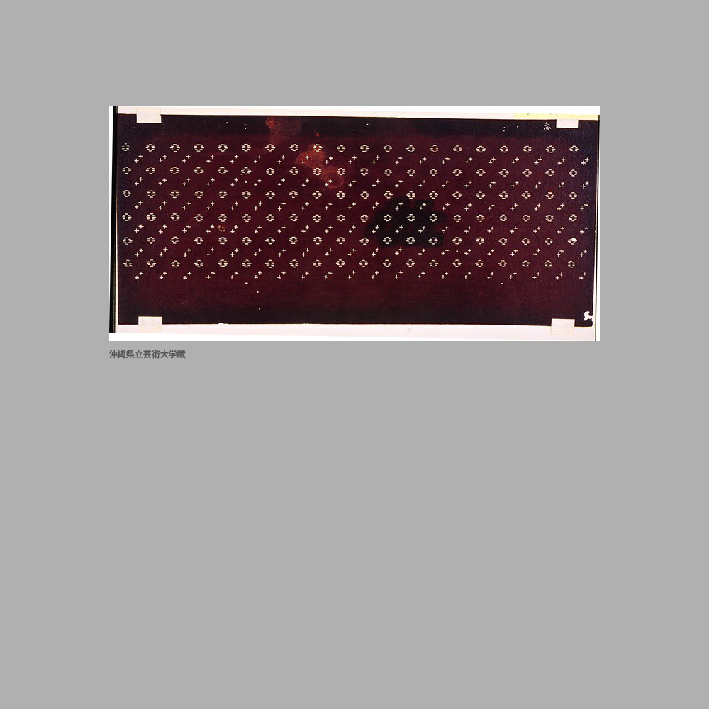 278 Ct1-010	絣模様染地型紙