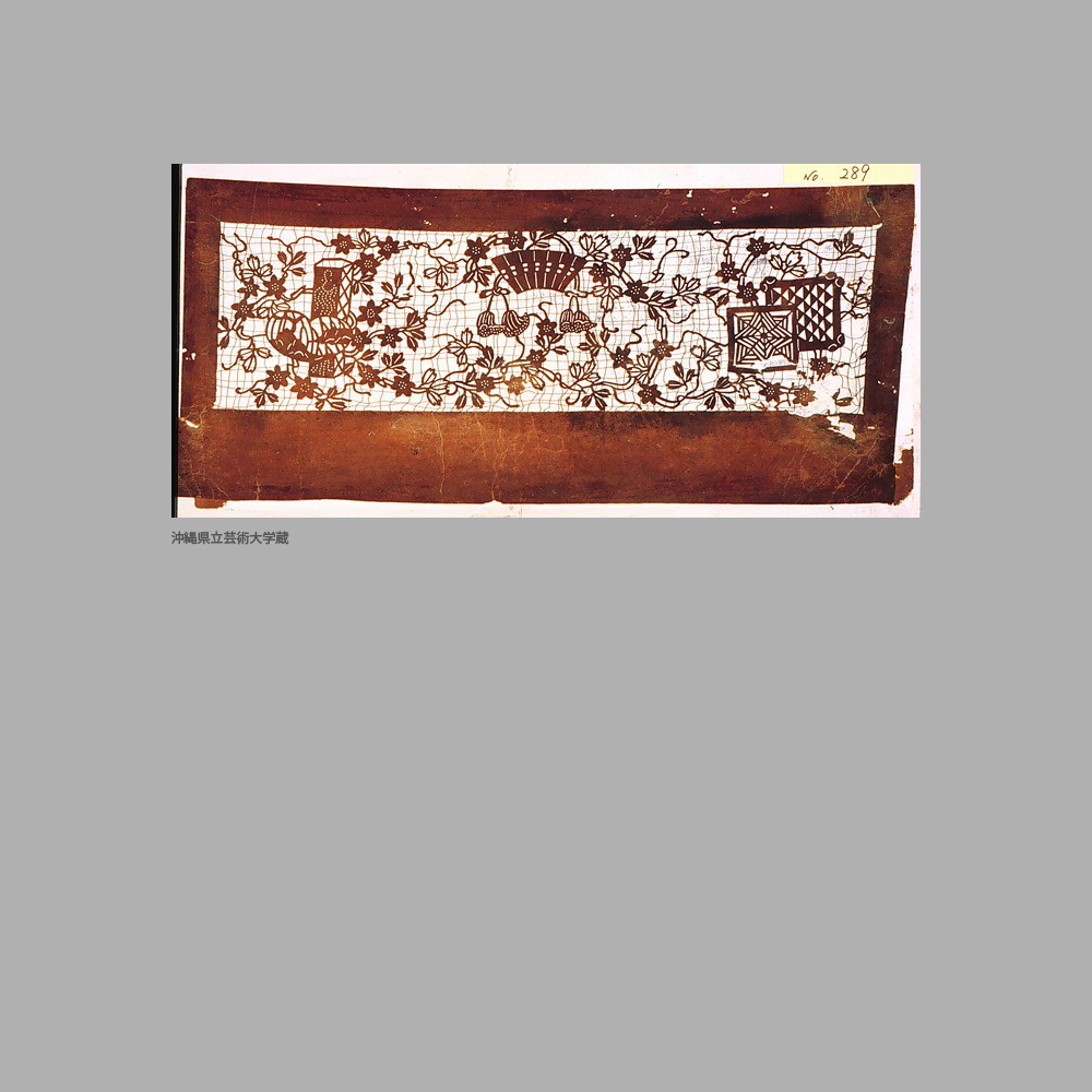 289 Cm3-004	扇窓絵鉄線模様白地型紙