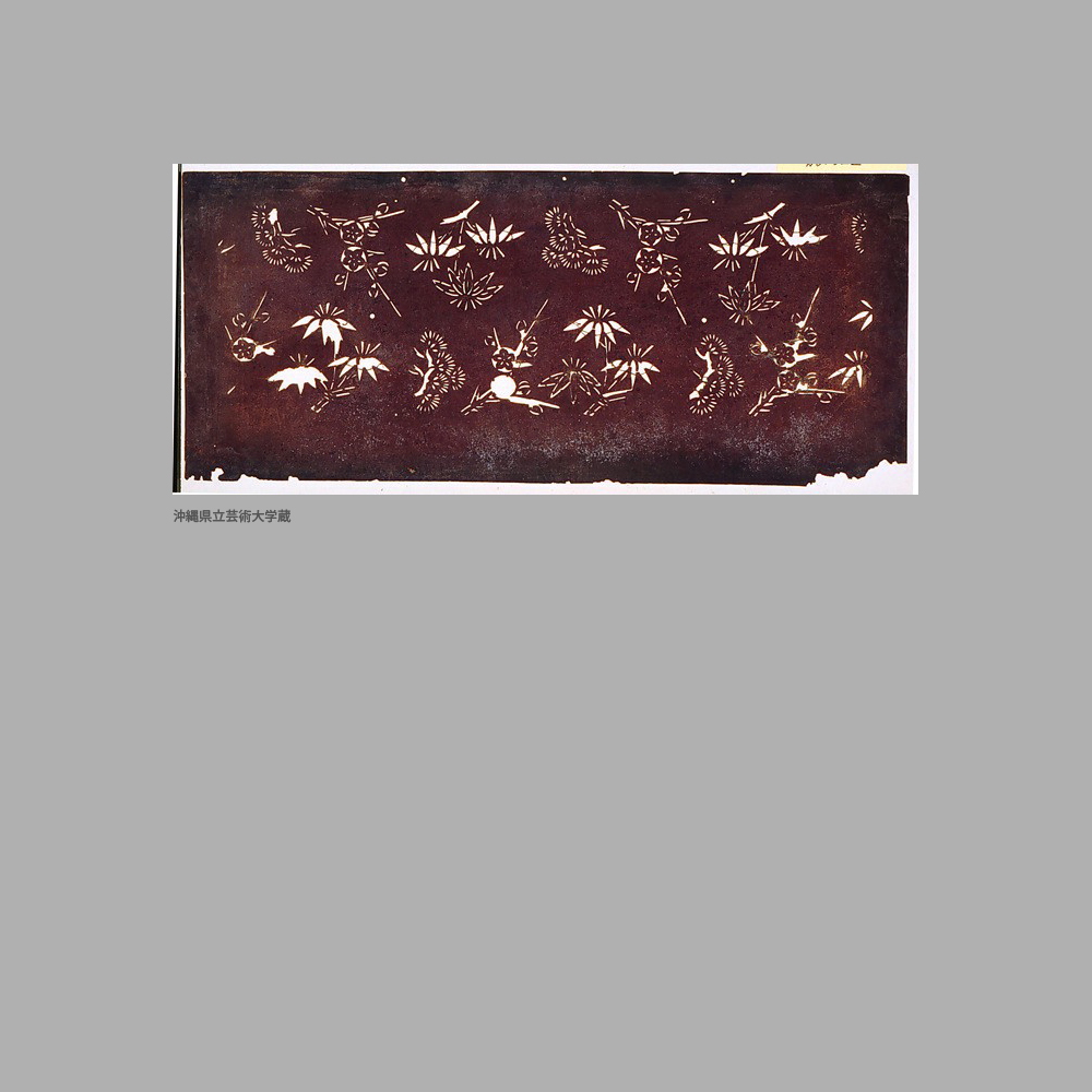 322 Cm7-007	松竹梅模様染地型紙