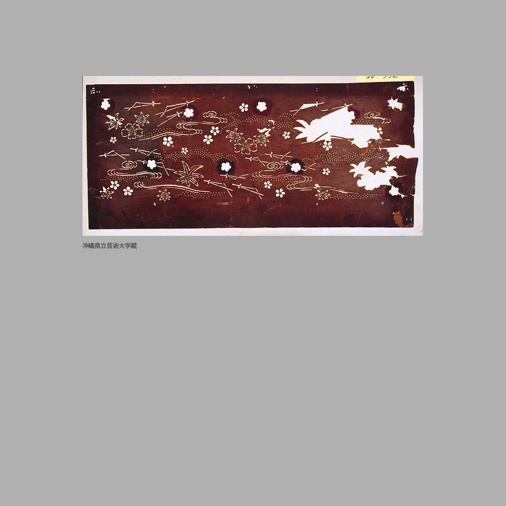 332 Cm7-003	流水桜楓松葉模様染地型紙